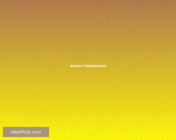 世界杯精彩竞猜APP下载指南助你轻松赢取丰厚奖金 世界杯精彩竞猜APP下载指南助你轻松赢取丰厚奖金