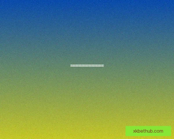 世界杯赛事全攻略解析与最新体育竞猜盘口深度分析