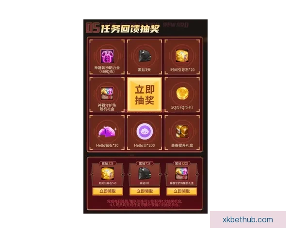 世界杯竞猜火热开启,注册参与赢取丰厚奖励活动 世界杯竞猜火热开启,注册参与赢取丰厚奖励活动