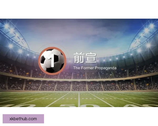 世界杯精彩赛事竞猜平台带你畅享全球顶级足球盛宴 世界杯精彩赛事竞猜平台带你畅享全球顶级足球盛宴