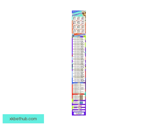 2026年世界杯举办国及赛事安排全面解析与展望