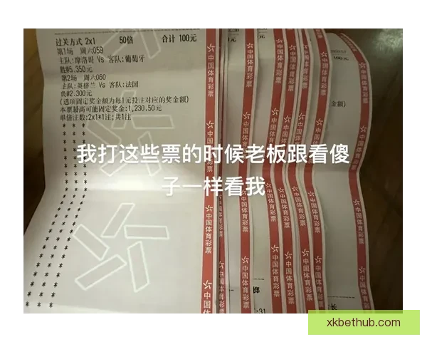 世界杯赛事深度解析与胜负趋势精准竞猜指南