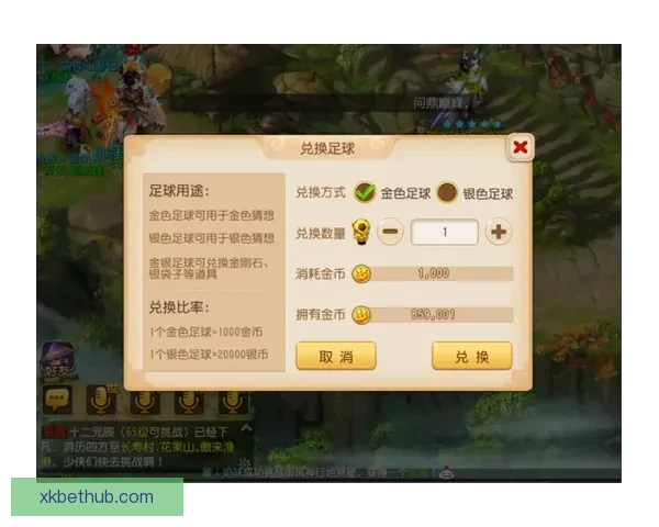 世界杯竞猜游戏规则解析与参与指南详细介绍