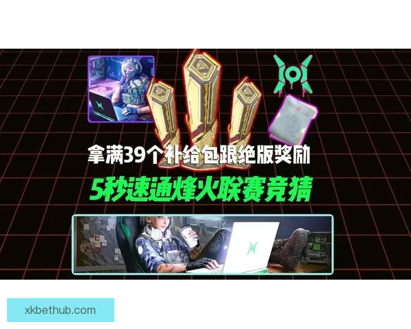 世界杯竞猜入口全新上线,助你精准预测赛事结果,赢取丰厚奖品奖励 世界杯竞猜入口全新上线,助你精准预测赛事结果,赢取丰厚奖品奖励
