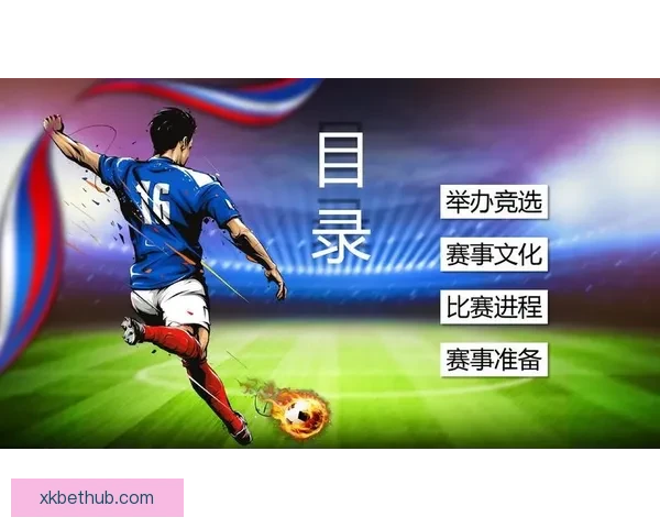 世界杯竞猜APP下载安装指南助你轻松畅享足球盛宴